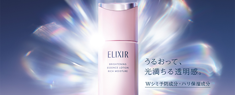 公式オンラインストアで次回使える
500円クーポンプレゼント!!