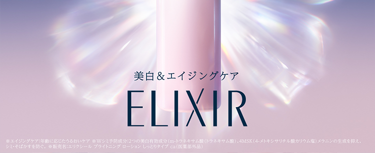 公式オンラインストアで次回使える
500円クーポンプレゼント!!